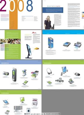 電子產品畫冊中圖片的設計藝術與實用價值